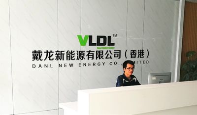 الصين Danl New Energy Co., LTD مصنع